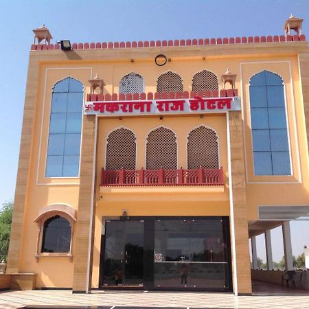 Makrana Raj Hotel Sikar Esterno foto