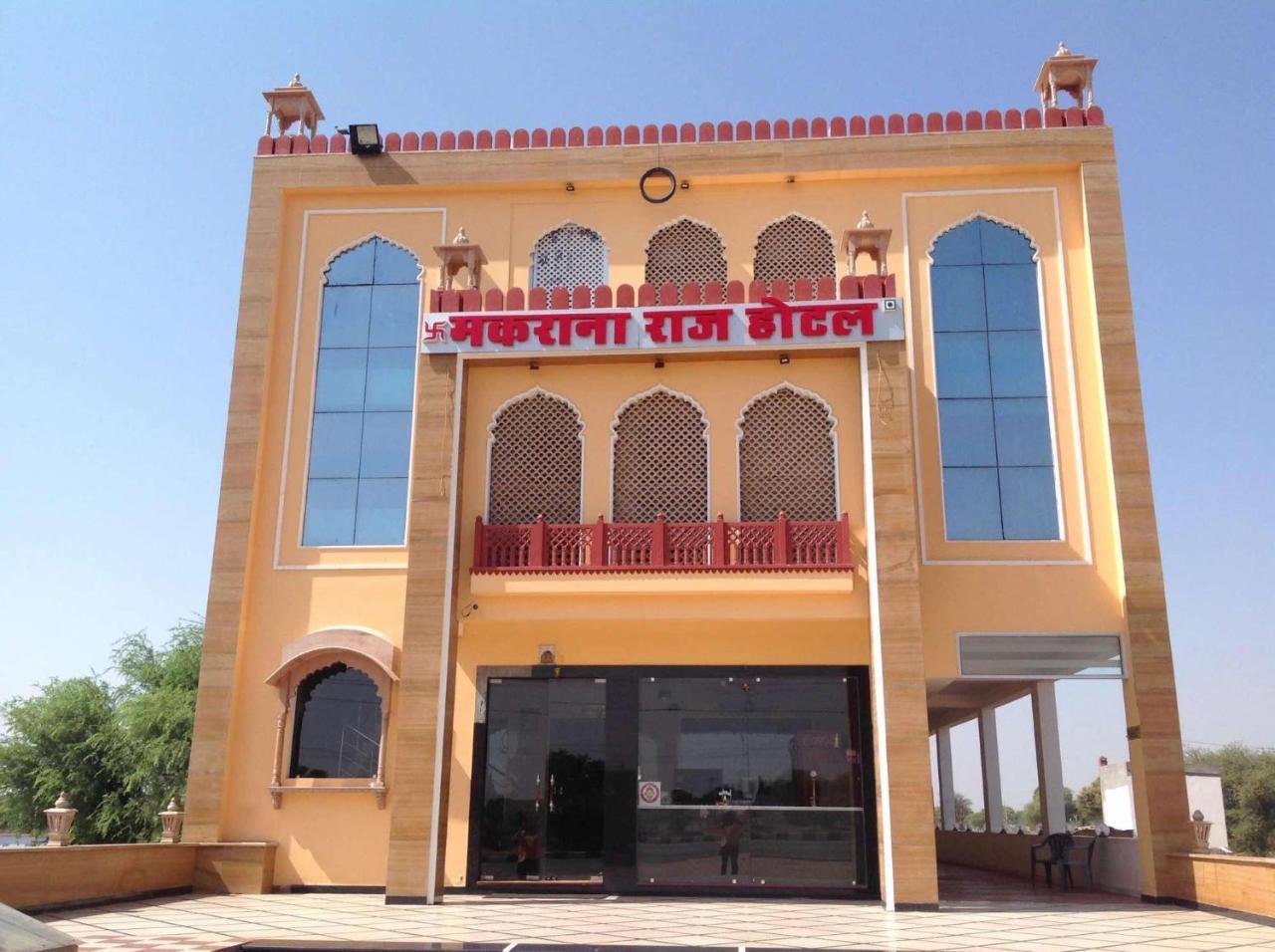 Makrana Raj Hotel Sikar Esterno foto